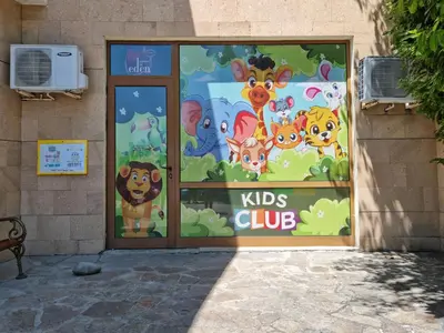 a kids club door with a kids club sign on it at Garden of Eden - Apartament Niya in Sveti Vlas