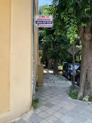 a street sign on the side of a building at Guest Rooms Donovi in Varna City