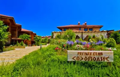a sign in the grass in front of a house at Sozopol Созопол- SOZOPOLIS -MORE SUN 2А- in Sozopol