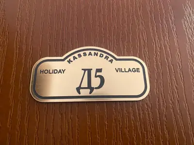 a sign on a wooden door that says international holiday village at KASANDRA 'Д' 5 Apartment Sunny Beach in Sunny Beach