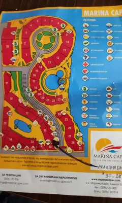 a map of the marina carcano with the menu at Marina in Aheloy