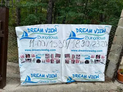 a sign for a dream view sign on a fence at Double studio Petra B2-5 in Byala