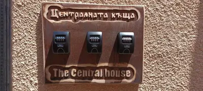 a cell phone dispenser on the side of a wall at The Central House 1 in Burgas City
