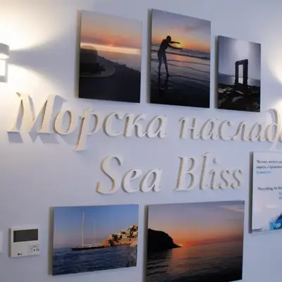 Sea Bliss