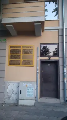 a building with a door and a sign on it at Mila 6 in Burgas City