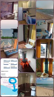 a collage of different pictures of a room at Тристаен апартамент Еуфория, Свети Влас in Sveti Vlas