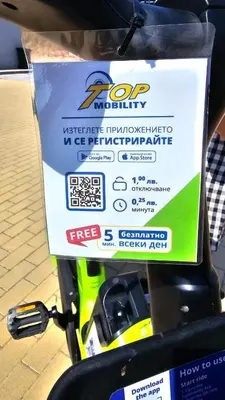a sign on the front of a bike at Апартаменты за гости Гавань in Byala