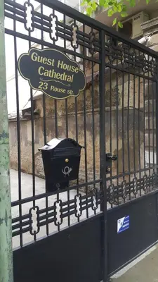 a gate with a sign that reads guest house california cathedral at Cathedral Guesthouse in Varna City
