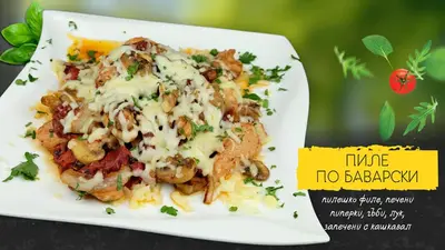 a plate of food with shrimp and cheese on it at Sea Horse in Burgas City