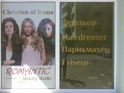two posters of a woman standing next to each other at Family Hotel Romantik in Sunny Beach