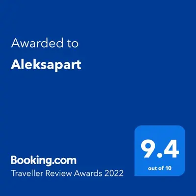 a screenshot of the alexapartzer reward awards at Aleksapart in Burgas City