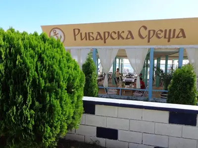 a restaurant with a sign that reads pugaea perula at Zoya Apartment in Burgas City