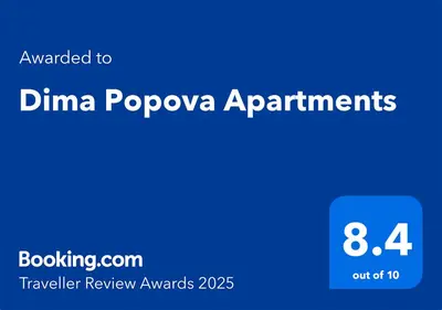 a blue rectangle with the words dima poovaya apartments at Dima Popova Apartments in Tsarevo