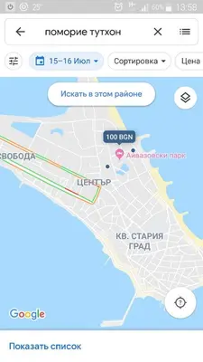 a screenshot of the google maps app at Айвазовский парк in Pomorie