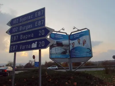 a street sign with signs on the side of a road at Bar & Guests room ELA in Dolen Bliznak