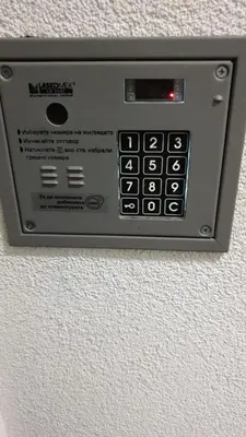 a close up of a control panel on a wall at AMAYA in Varna City