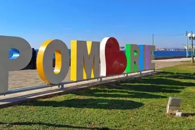 a sign for the omg sign in a park at Apartment Sunrise Pomorie in Pomorie