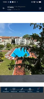 a screenshot of a website with a picture of a swimming pool at Апартамент Браво in Sunny Beach