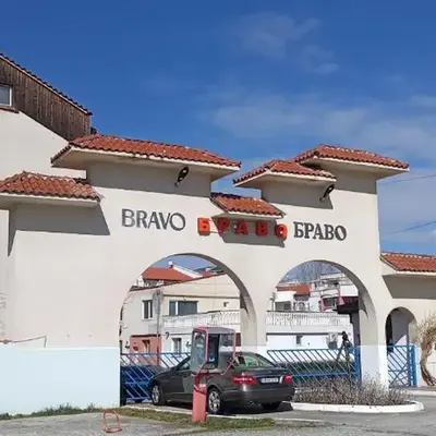 Апартамент Браво