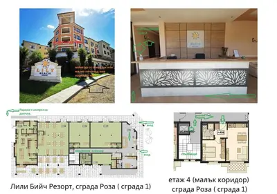 a collage of photos of different buildings at Lily Beach - Apartment 408A in Sozopol