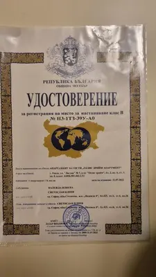 a ticket for a videoorexride is on the wall at Oasis deluxe apartment by the sea in Ravda