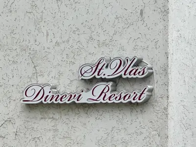 a sign for a dinner restaurant on a white wall at Fantastic Apartment in Sveti Vlas in Sveti Vlas