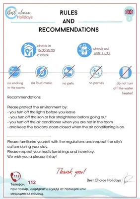 a screenshot of the rules and recommendations page of a website at BALKAN BREEZE 15 Apartment in Sunny Beach